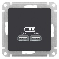 Розетка USB 2-ая 2100 мА (для подзарядки), Карбон, серия Atlas Design, Schneider Electric ATN001033